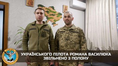 Українського пілота Роман Василюка повернули з полону — ГУР