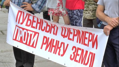 Протестувальники з плакатами Протестувальники з плакатами