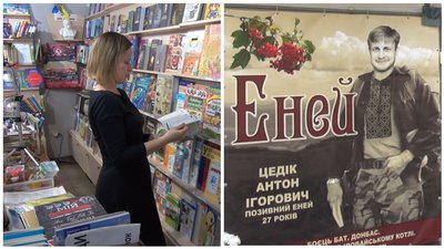 "Він взяв зброю, боєприпаси, і книгу": у Бахмуті зачиняється українськомовна книгарня