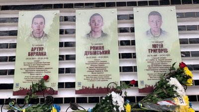 У Франківську встановили меморіальні дошки загиблим воїнам Артурові Бурлаці, Роману Дубінському та Юрію Григоріву У Франківську встановили меморіальні дошки загиблим воїнам Артурові Бурлаці, Роману Дубінському та Юрію Григоріву
