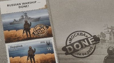 Біля Головпоштамту знову черга за маркою "Русскій воєнний корабль…Всьо!"