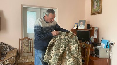 піксель