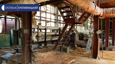 У Кропивницькому демонтують обладнання недіючих котелень і теплових пунктів У Кропивницькому демонтують обладнання недіючих котелень і теплових пунктів