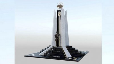 14 жовтня у Житомирі відкриють пам'ятник "Захисникам України у війні з російським агресором"