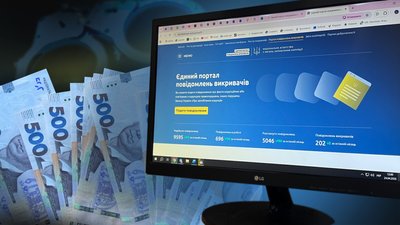 Куди повідомити про корупцію та як отримати 10% хабаря: пояснення експертки з Полтави