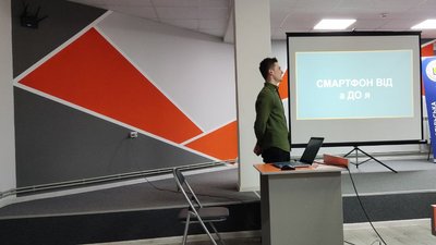 У Тернополі провели заняття з мобільної грамотності У Тернополі провели заняття з мобільної грамотності