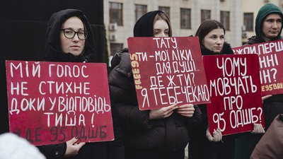 Житомир, акція, полон, зниклі безвісти