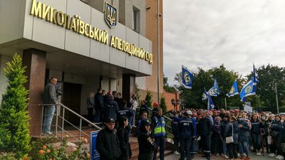 "Стоп Шлам" проти МГЗ. У Миколаївському апеляційному суді відбулося засідання