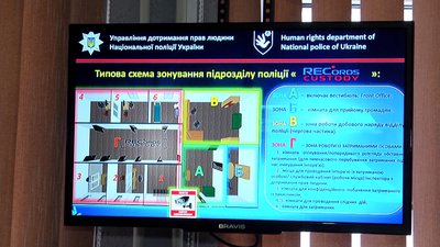 Поліцейських Житомирщини навчатимуть працювати з системою фіксації дій "Сustody Reсords" Поліцейських Житомирщини навчатимуть працювати з системою фіксації дій "Сustody Reсords"