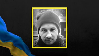 Олександр Живилко прощання