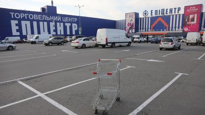 На "Епіцентр" склали майже 30 протоколів за порушення карантину — Аваков