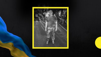 В Івано-Франківську попрощалися із загиблим військовослужбовцем з Херсонщини Дмитром Солошиним