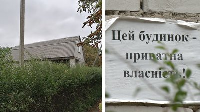 Будинок в Аджамці, де збираються парафіяни УПЦ Будинок в Аджамці, де збираються парафіяни УПЦ