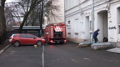 горить горить