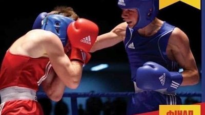 Херсонський спортсмен Єгор Бондаренко став переможцем Міжнародного турніру з боксу