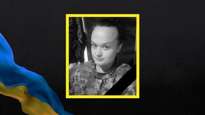У Полтавській області прощаються із полеглою військовою Вітою Русаковою