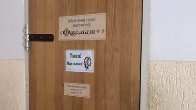 "Нам з тобою": львівські бібліотекарі презентували аудіоальбом поезій Лесі Українки "Нам з тобою": львівські бібліотекарі презентували аудіоальбом поезій Лесі Українки