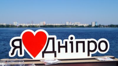 "Мистецький квартал", "Битва хорів", дефіле оркестрів. Як Дніпро святкує День міста – фоторепортаж