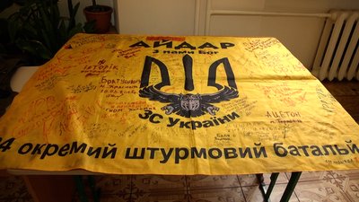 До Дня пам'яті та примирення у житомирській школі провели "Уроки звитяги" До Дня пам'яті та примирення у житомирській школі провели "Уроки звитяги"