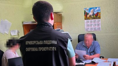 кримінал, вода, Кривий Ріг