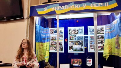 У Харківському історичному музеї відкрилася виставка присвячена об'єднанню суспільства У Харківському історичному музеї відкрилася виставка присвячена об'єднанню суспільства