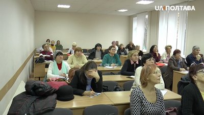 Наступного року за гроші з міського бюджету Полтави профінансують "Університет третього віку"