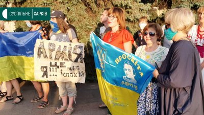 "Захисти військо — збережи": Харків долучився до національної акції протесту "Захисти військо — збережи": Харків долучився до національної акції протесту