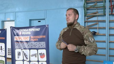У луцькому ліцеї для школярів провели урок із мінної безпеки