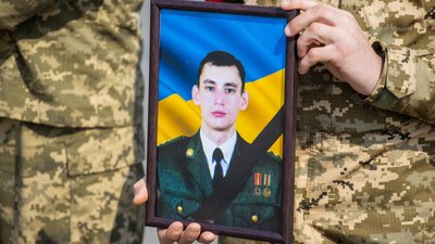 У Дніпрі попрощалися із загиблим військовим Владиславом Подобним У Дніпрі попрощалися із загиблим військовим Владиславом Подобним