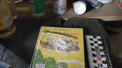 На Вінниччині викрили угруповання, що виготовляло та розповсюджувало амфетамін На Вінниччині викрили угруповання, що виготовляло та розповсюджувало амфетамін