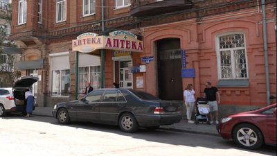 Вивіска аптеки на історичній будівлі в Кропивницькому Вивіска аптеки на історичній будівлі в Кропивницькому
