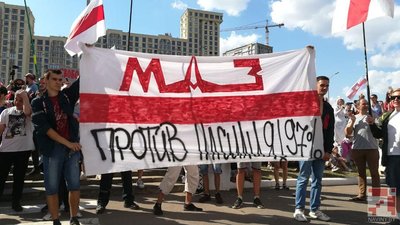У Білорусі затримали очільника протесту на МАЗі