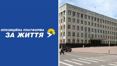 В Житомирській обласній раді припинила існування фракція політичної партії "ОПЗЖ"