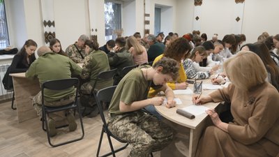 тернопіль, радіодиктант, 27 жовтня 2026 року