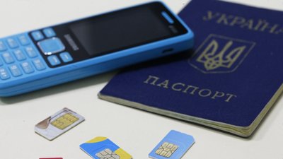 Від початку року 76 волинян змінили свої імена, прізвища та по батькові