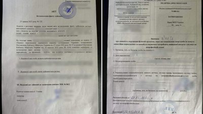 56-річний закарпатець намагався виїхати з України за підробленими документами 56-річний закарпатець намагався виїхати з України за підробленими документами