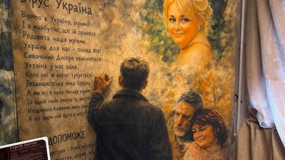 У Києві відкрили виставку «Украдене щастя» про кримських політв'язнів