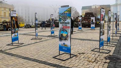 "Миколаїв фронтовий" побачили в Києві