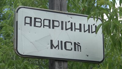 Два автомобільних мости відремонтують в селах Дегтярівка та Кудлаївка Новгород-Сіверського району
