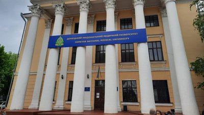 Поновлений ректор призупинив закриття Кропивницької філії Донецького медуніверситету