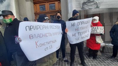 Львів'яни втретє протестували проти підвищення тарифів на газ Львів'яни втретє протестували проти підвищення тарифів на газ