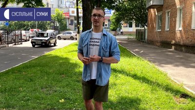 У Сумах відбулася акція за відставку Арсена Авакова У Сумах відбулася акція за відставку Арсена Авакова