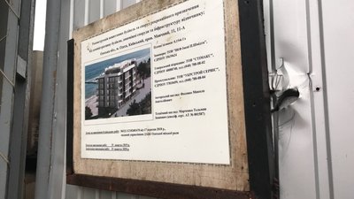 Суд Одеса