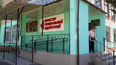 Берегиня