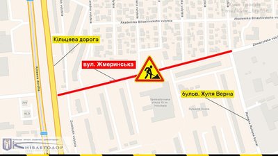 У Києві на вулиці Жмеринській майже на місяць обмежать рух транспорту У Києві на вулиці Жмеринській майже на місяць обмежать рух транспорту