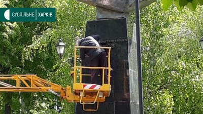 Пам'ятник Жукову у Харкові облили червоною фарбою Пам'ятник Жукову у Харкові облили червоною фарбою