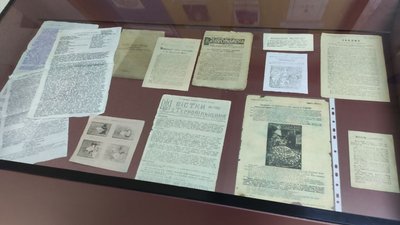 Понад пів сотні матеріалів часів УПА представили під час конференції на Тернопільщині Понад пів сотні матеріалів часів УПА представили під час конференції на Тернопільщині