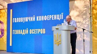 Голова міської організації партії Геннадій Осетров Голова міської організації партії Геннадій Осетров