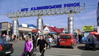 Калинівський ринок у Чернівцях через карантин недоотримав 18 мільйонів гривень