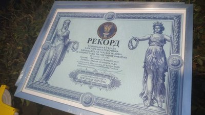 Селищна голова з Одещини потрапила до Книги рекордів: її підтримав найбільший відсоток виборців